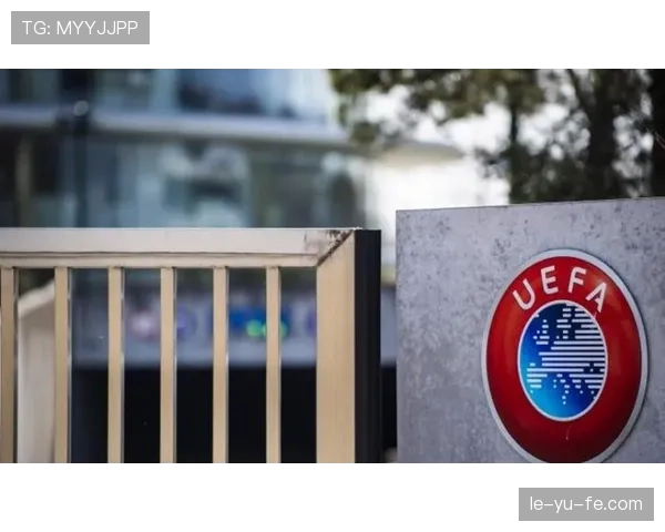 欧洲杯2032申办启动 多国联合竞标引关注