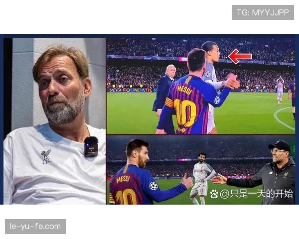 克洛普进攻哲学奏效:高强度压迫与快速转化助球队状态回暖 克洛普进攻哲学奏效:高强度压迫与快速转化助球队状态回暖