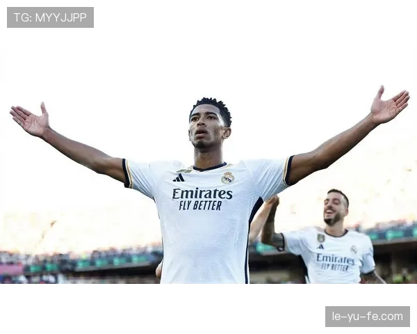 贝林厄姆持续闪耀赛场，年轻天才表现抢眼引全球瞩目