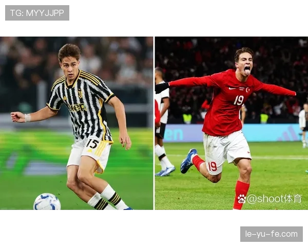 伊尔迪兹新星闪耀，年轻力量强势崛起引期待