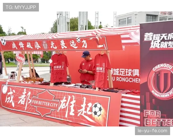 中超球迷之夜点燃激情，足球文化盛宴再掀热潮