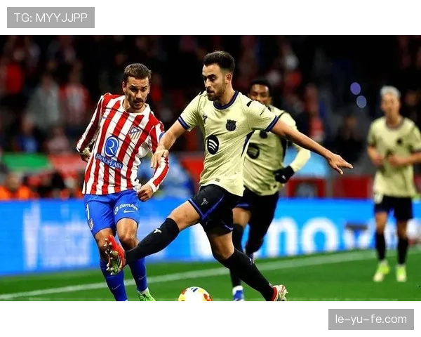 马竞强势回归：紧凑节奏铸就连胜佳绩