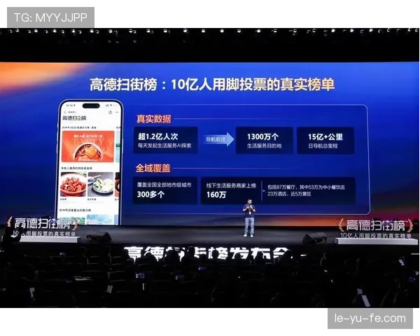 莱万全能属性解析:关键指标与真实表现 莱万全能属性解析:关键指标与真实表现
