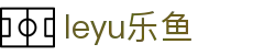 leyu乐鱼体育中国官网 - 综合体育数据平台